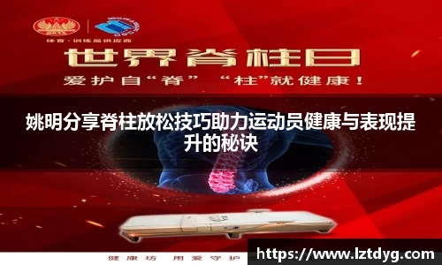 zoty中欧体育