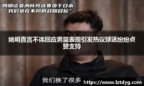 中欧体育