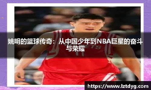 zoty中欧体育