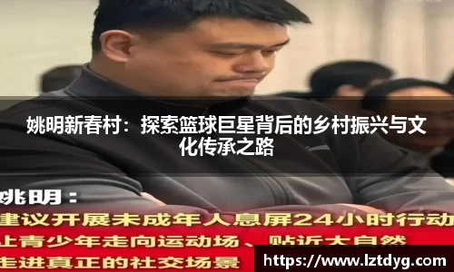 中欧体育