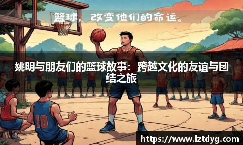 中欧体育
