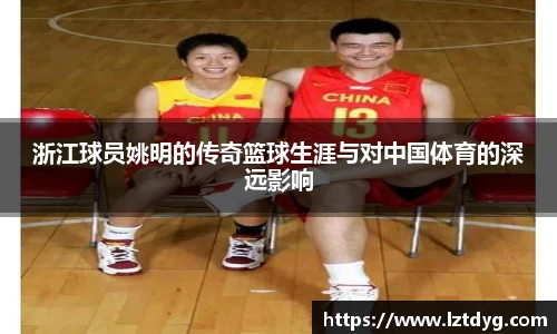 中欧体育网址