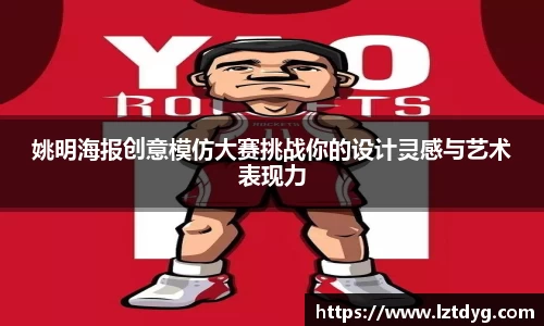 中欧体育官网