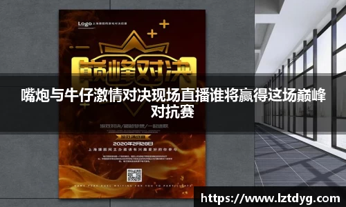 中欧体育网址