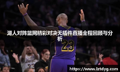 中欧体育