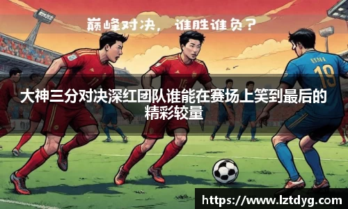 zoty中欧体育