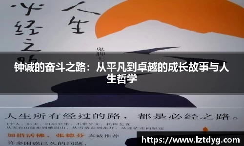 中欧体育官网